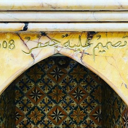 Maison Donia Αλ Μαντίγια Εξωτερικό φωτογραφία